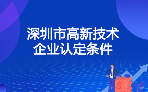 亚星创新前沿科技研究